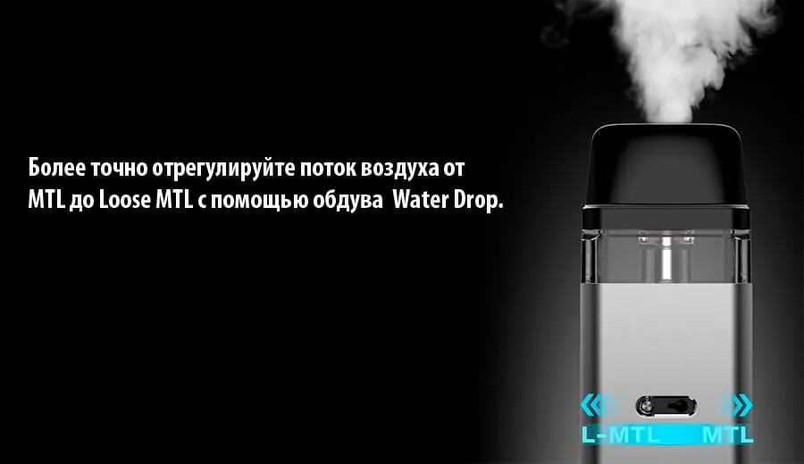 Vaporesso XROS 2 Pod Kit
